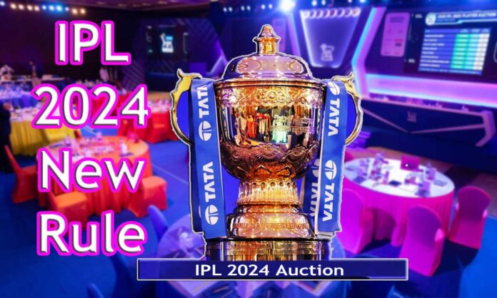 IPL 2024 Auction से पहले BCCI का बड़ा ऐलान, गेंदबाजी में जोड़ा ये नया नियम